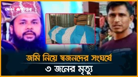 উখিয়ায় জমি নিয়ে দুই পক্ষের সং/ঘ/র্ষে প্রা/ ণ গেল তিনজনের