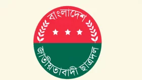 ঢামেকে দালালচক্রের দুই গ্রুপের সংঘর্ষ, ঢাবি ছাত্রদল নেতা বহিষ্কার