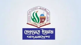 এনসিপি নেতাদের ওপর হামলায় হেফাজতের উদ্বেগ