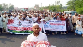 গাজায় ইসরাইলী আগ্রাসনের প্রতিবাদে উত্তাল চট্টগ্রাম
