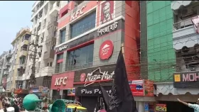 কক্সবাজারে কেএফসি-পিৎজা হাট লক্ষ্য করে ইটপাটকেল নিক্ষেপ