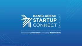 বিনিয়োগ সম্মেলন শুরু