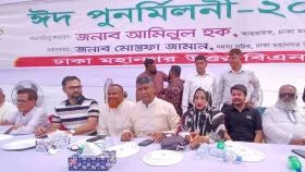 বিএনপির ঈদ পুনর্মিলনীতে ইসরায়েলি পণ্য ফেলে দিল ৫ হাজার নেতাকর্মী