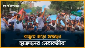 রাজুতে জড়ো হয়েছেন ছাত্রদলের নেতাকর্মীরা