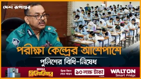 সারাদেশে শুরু এসএসসি ও সমমানের পরীক্ষা