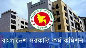 ৪৬তম বিসিএসের লিখিত পরীক্ষা নিয়ে নতুন নির্দেশনা