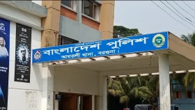 আমতলীতে হয়রানিমূলক মামলার বিচার চেয়ে থানায় অভিযোগ&nbsp;