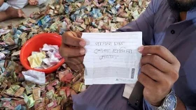 &lsquo;পাগলা চাচা, শেখ হাসিনা কোথায়?&rsquo;