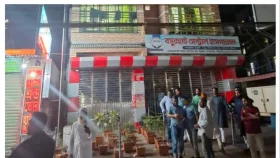 &lsquo;ভুল ইনজেকশনে&rsquo; প্রবাসী যুবকের মৃত্যুর অভিযোগ, বিক্ষোভ