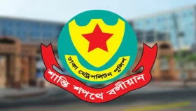 আগামীকাল ঢাকায় যানবাহন চলাচলে ডিএমপির বিশেষ নির্দেশনা