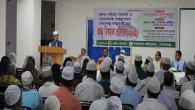 গোপালগঞ্জে হজ্জ্ব যাত্রীদের হজ্জ্ব বিষয়ক প্রশিক্ষন অনুষ্ঠিত
