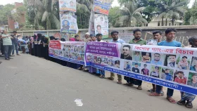 রায়পুরে কিশোর গ্যাংয়ের গ্রেপ্তারের দাবিতে মানববন্ধন&nbsp;