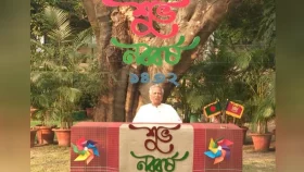 বৈষম্যহীন বাংলাদেশ গড়াই হোক নববর্ষে আমাদের অঙ্গীকার