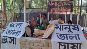 চৈত্র সংক্রান্তি উপলক্ষে নেত্রকোণায় খনার মেলা