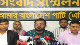 বিনিয়োগ সম্মেলনের সাফল্য অর্জিত না হলে তা হবে দুঃখজনক