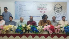 শ্রদ্ধায় স্মরণে কবি আবদুল হাই মাশরেকীর জন্ম জয়ন্তী উদযাপন