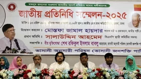 আরও একটি রাজনৈতিক দলের আত্মপ্রকাশ, নাম &lsquo;ভাসানী জনশক্তি পার্টি&rsquo;