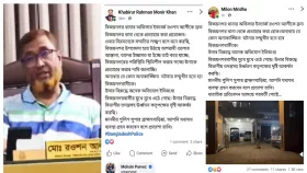 বিজয়নগর থানার ওসির বিরুদ্ধে দুর্নীতির অভিযোগ