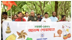 রাবিতে নানা আয়োজনে বর্ষবরণ উদযাপিত