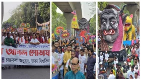 ফ্যাসিবাদবিরোধী বার্তা নিয়ে নববর্ষে ঢাকায় জনতার জোয়ার