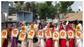 নাঙ্গলকোটে নববর্ষ উপলক্ষে বর্ণাঢ্য  র&zwnj;্যালি ও সাংস্কৃতিক সভা অনুষ্ঠিত&nbsp;