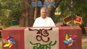 দেশবাসীকে নববর্ষের শুভেচ্ছা প্রধান উপদেষ্টার