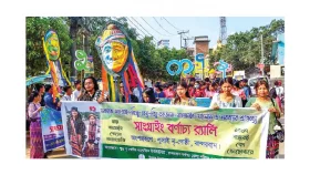 পাহাড়-সমতলে চৈত্রসংক্রান্তি উৎসব