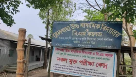 জামালপুরে দায়িত্ব অবহেলায় তিন শিক্ষককে অব্যাহতি