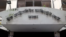 হাসিনা-জয়ের বিরুদ্ধে গ্রেপ্তারি পরোয়ানা জারি