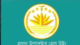 মানবেন্দ্র ঘোষের বাড়িতে আগুনের ঘটনা গুরুত্ব দিয়ে তদন্ত করছে প্রশাসন