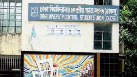 জুন মাসেই ডাকসু নির্বাচনের দাবি ছাত্র অধিকার পরিষদের 