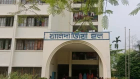 শোভাযাত্রায় না যাওয়ায় ছাত্রীদের হলের খাবার বন্ধ করে দিলেন প্রাধ্যক্ষ