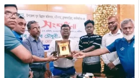 নবীনগর উপজেলা যুব উন্নয়ন কর্মকর্তার বিদায় সংবর্ধনা&nbsp;