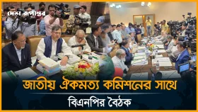 সরকারকে সহযোগিতা করছে বিএনপি, সময় ক্ষেপন না করার আহ্বান