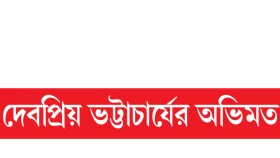দেশে বর্তমানে পরিকল্পনা না থাকায় বিনিয়োগকারীরা আস্থা পাচ্ছেন না