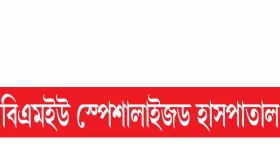 ইমেজিং সেন্টারে রোগীর পরীক্ষা-নিরীক্ষা শুরু
