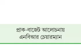 মিষ্টি ব্যবসায়ীদের বিরুদ্ধে ভ্যাট ফাঁকির অভিযোগ