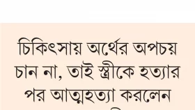 ক্যানসারের ভয় ভয়ংকর