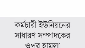 খুলনায় ওয়াসার পানি সরবরাহ বন্ধের হুমকি