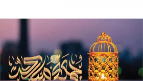 জুমার দিনের ফজিলত