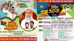 মুরাদনগরে একই সময়ে বিএনপি-এনসিপির জনসভা, জনমনে আতঙ্ক