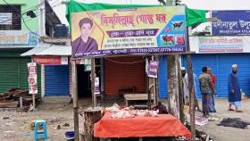 দুমকিতে রোগাক্রান্ত গরু জবাই, দুজনকে জরিমানা