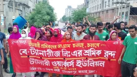 সরকারঘোষিত মজুরি কার্যকরের দাবিতে ট্যানারি শ্রমিকদের বিক্ষোভ