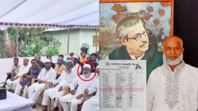কুমিল্লায় জামায়াতের সম্মেলনে আ. লীগ নেতা!