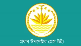 দেশ অস্থিতিশীল করতে আলাউদ্দিন জিহাদির মিথ্যা বক্তব্য ছড়াচ্ছে আ. লীগ