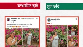 ছবিগুলো পরীমণির নয়