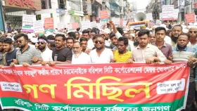 বরিশালে মুফতি ফয়জুল করিমকে মেয়র ঘোষণার দাবিতে গণমিছিল