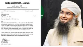 এনসিপি নেতা গাজী সালাউদ্দিনকে অব্যাহতি