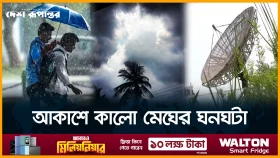 রাজধানীসহ দেশের ১৪ অঞ্চলে ঝড়-বৃষ্টির সম্ভাবনা