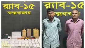 চকরিয়ায় জাল টাকার কারখানা, আটক ২